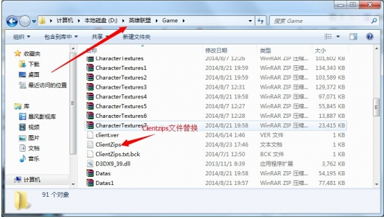 新浪lol百寶箱修改版