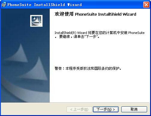 步步高vivo手機驅(qū)動 v2.0.0.3 最新版 0