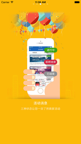 天成代駕 v2.9.9 安卓版 3