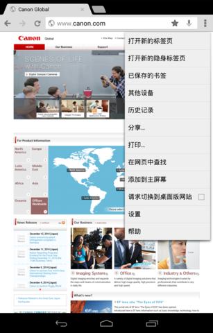 canon print service(佳能打印服務(wù)插件app) v2.10.1 安卓版 0