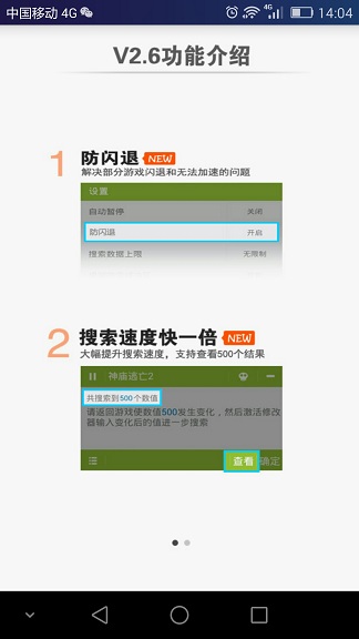 全民槍戰(zhàn)浩哥修改共存版 v1.37.00 安卓版 0