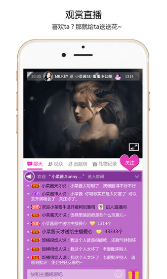 小草播播客戶端 v1.1.2.2 安卓版 2
