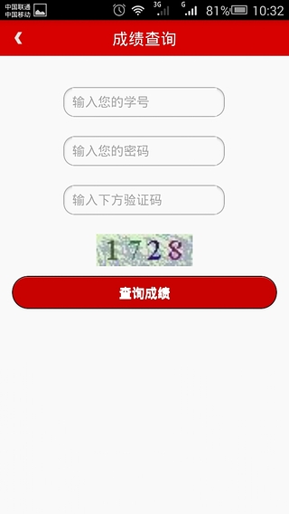 沈工助手 v1.0 安卓版 1