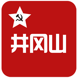 掌中井岡山