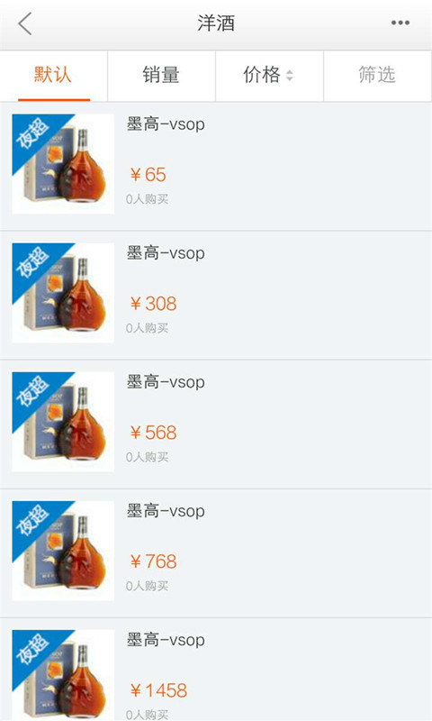 岳陽拓騰生活 v1.0 安卓版 2