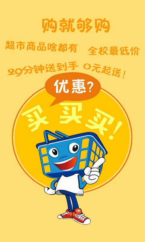 8號鋪子 v1.0 安卓版 2