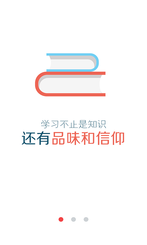 3個(gè)老師(找家教) v1.0.2 安卓版 0