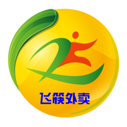 新青飛筷外賣