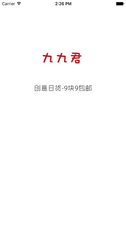九九君(創(chuàng)意日貨) v0.1.0 安卓版 0