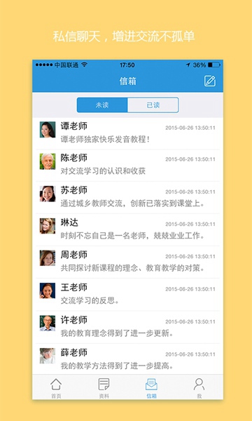 手機(jī)研修網(wǎng) v3.3.5 安卓版 0