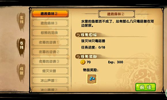 劍靈無雙修改器