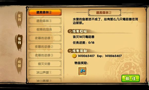 劍靈無雙修改器