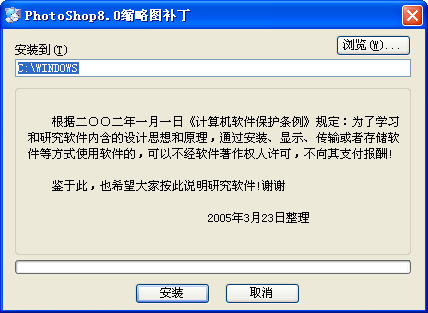 psd預覽插件
