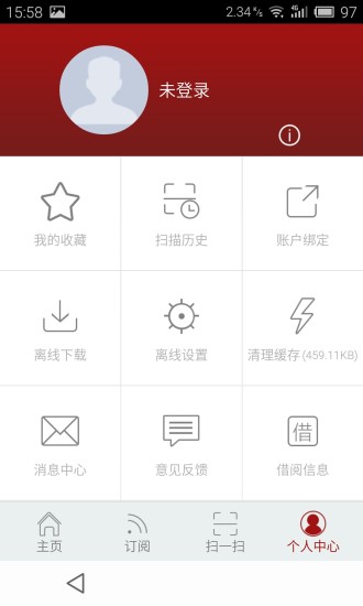 書香東華iPhone版 v1.1 ios手機版 0