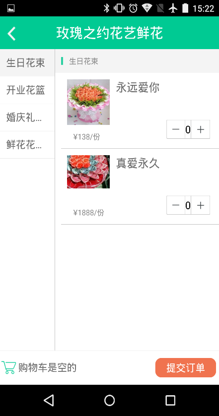林州吃就送外賣 v1.0.0 安卓版 2