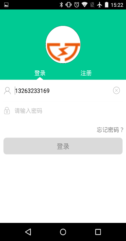 林州吃就送外賣 v1.0.0 安卓版 3