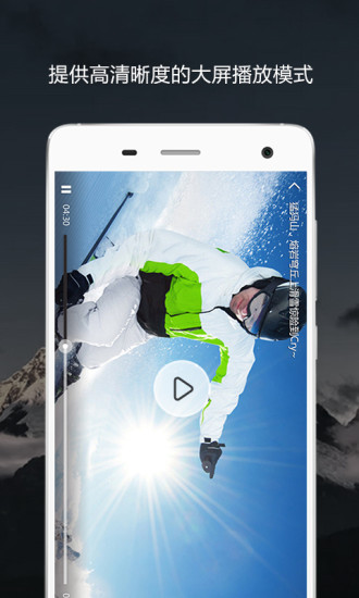 奇妙旅行 v1.5.0 安卓版 2