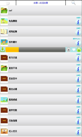 云學(xué)吧 v1.5.3 安卓版 2