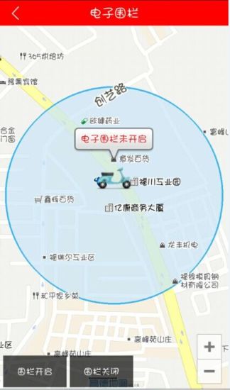 智護傘app v3.3.3 安卓最新版 2