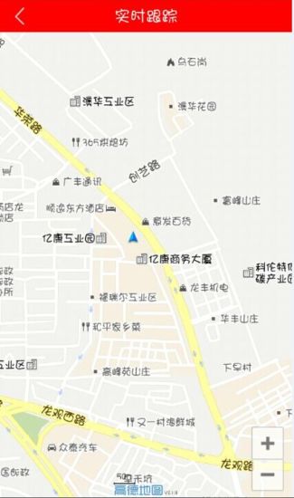 智護傘app v3.3.3 安卓最新版 0