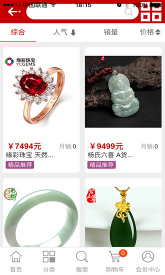 愛(ài)之依(改名請(qǐng)上潮) v5.2.34 最新版 1