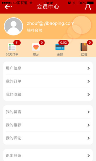 愛(ài)之依(改名請(qǐng)上潮) v5.2.34 最新版 3