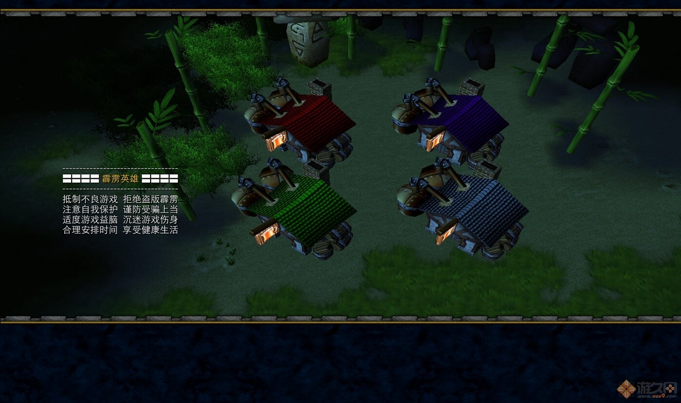 霹靂英雄傳(類lol游戲) v1.2 正式版 1