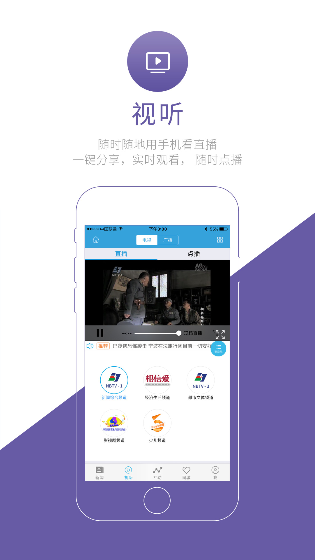 點(diǎn)看寧波軟件