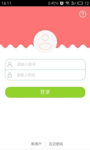 讀書郎寶貝計(jì)劃 v1.3.7 安卓版 0