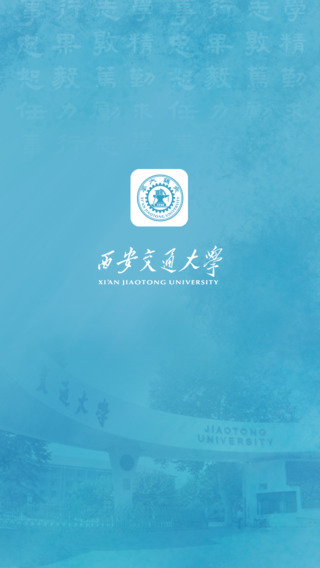 移動交通大學iPhone版 v3.9.8 蘋果手機版 3