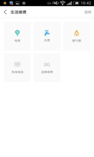餌塊生活客戶端 v1.5.0 官網(wǎng)安卓版 3