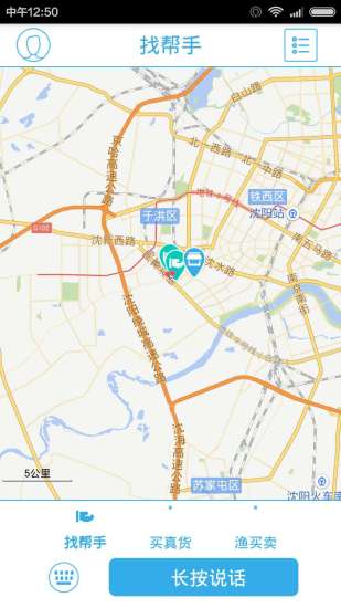 魚(yú)大大 v1.2.0 安卓版 2