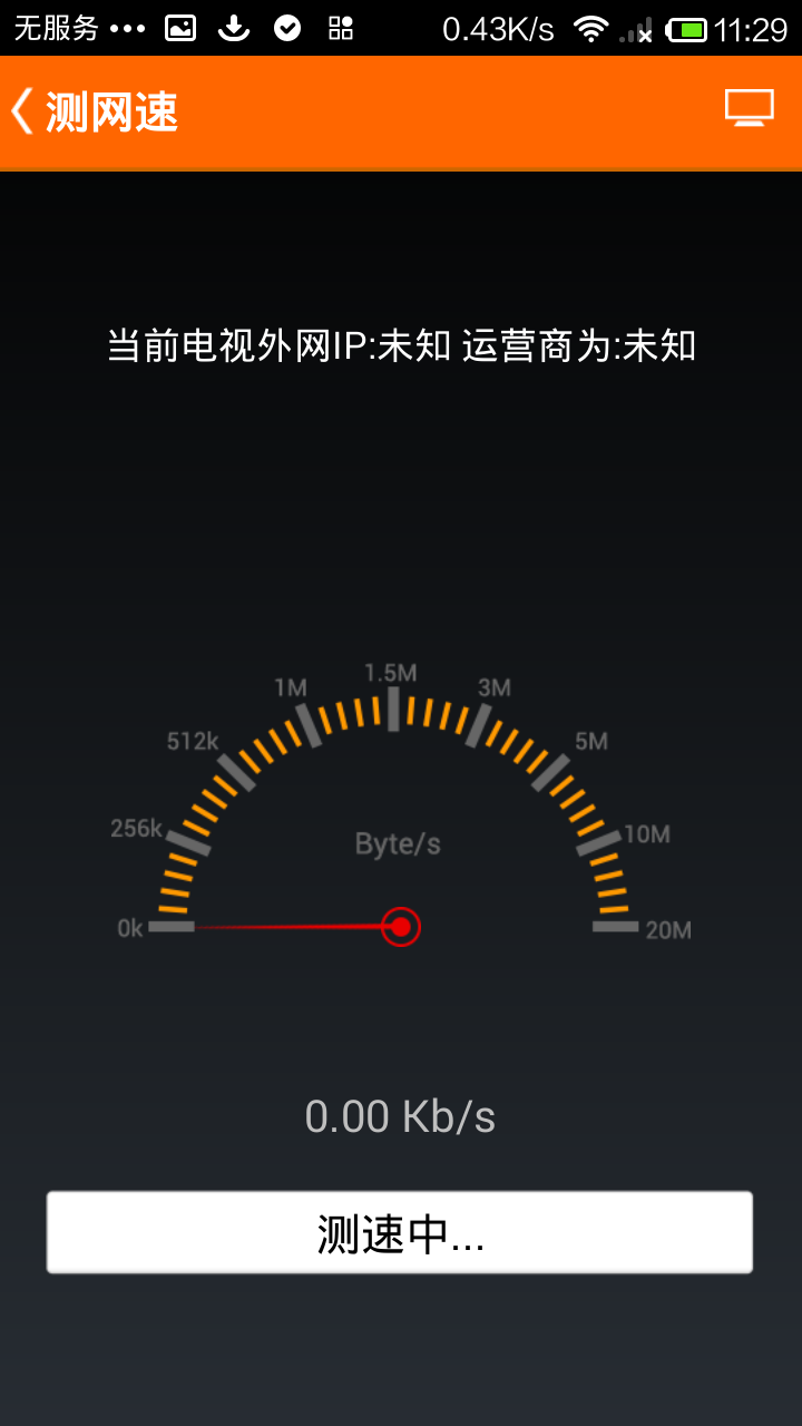 歡視助手0