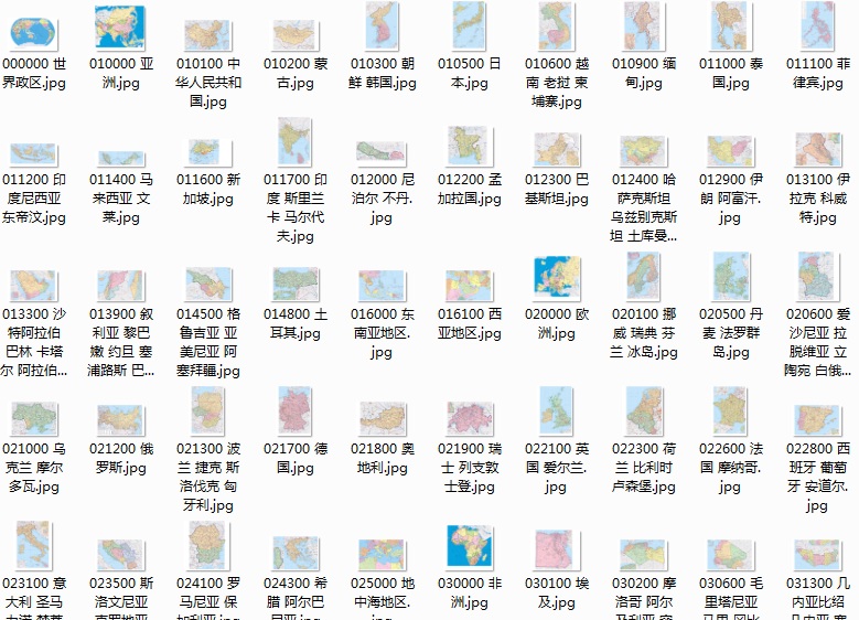 世界各國地圖集打包 高彩中英文對照版102幅 0