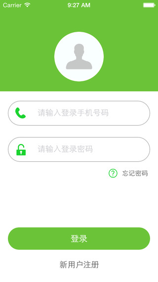 讀書郎安全寶貝蘋果版 v3.9.14 iphone手機版 2