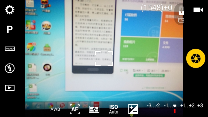 專業(yè)相機(jī)Camera FV-5 v2.79.3 安卓中文版 0