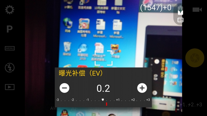 Camera FV-5直裝版