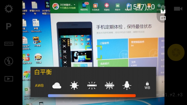 專業(yè)相機(jī)Camera FV-5 v2.79.3 安卓中文版 3