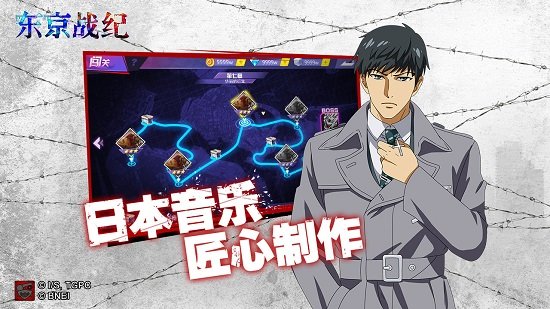 東京戰(zhàn)紀oppo版本 v1.4.0 安卓版 0