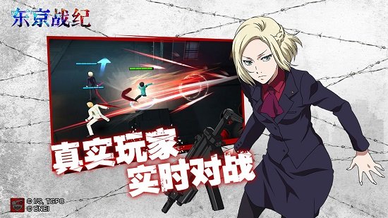 東京戰(zhàn)紀oppo版本 v1.4.0 安卓版 4