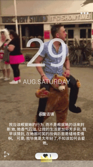 王子部落app