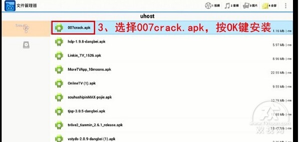 007crack.apk