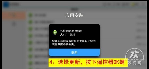 007crack.apk