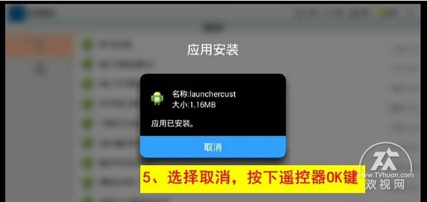 007crack.apk