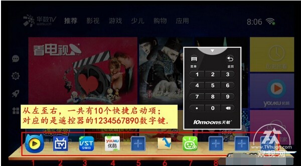 007crack.apk