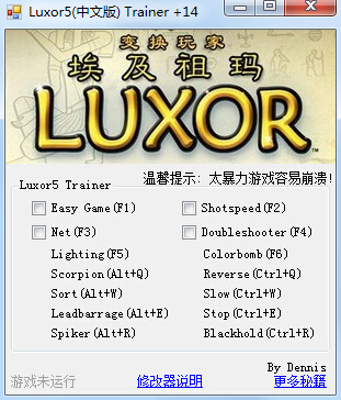 埃及祖瑪5十四項修改器 +14 綠色版 0