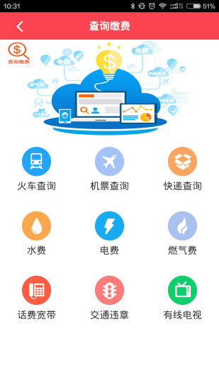 家在奉節(jié)
