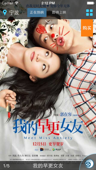 博納影城app最新版2