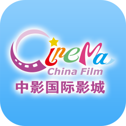中影國際影城