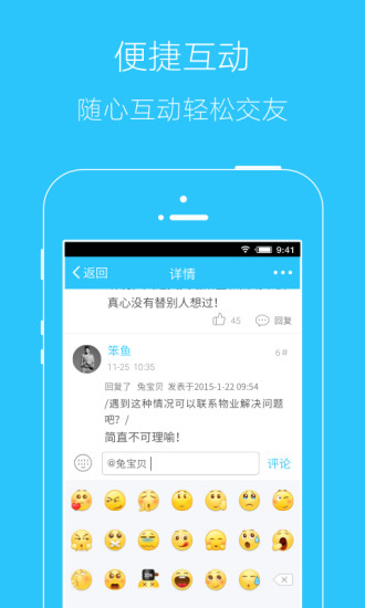 微春城網(wǎng)手機版 v3.0.0 安卓版 0
